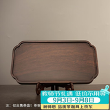 容山堂茗末 整块实木茶盘黑檀木小茶台小号家用干泡盘简约托盘 黑檀木小茶盘-宋韵款