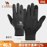 骆驼（CAMEL）骆驼触屏手套男女运动秋冬天薄款骑行防寒加绒保暖手套 【升级防滑】碳灰，1T32264472 M