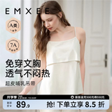 嫚熙（EMXEE）哺乳背心月子服纯棉孕妇喂奶巾防走光春秋孕妇吊带内衣女 【白色-无罩杯】纯棉款 XL