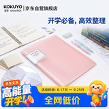 国誉（KOKUYO）资料册A4对折型文件资料试卷卷子夹40袋内页 高透内页大容量收纳袋学生开学文具用品淡彩曲奇 粉色