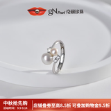 京润珍珠心情925银淡水珍珠戒指6-7mm馒头形气质戒指珠宝中秋送礼 【双子星】4-7mm 925银