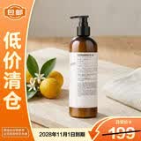 LE LABO香水实验室 佛手柑香柠檬22号 润肤露480ml酒店款