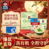 桂格即食1000g+有机高纤大燕麦片700g营养膳食纤维中秋礼盒送礼送长辈