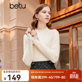 百图betu女装冬季新款毛衣蕾丝花边半高领长袖打底衫女2311T30 米白 XS