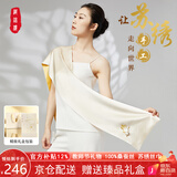 织锦楼刺绣丝巾女桑蚕丝双层手工苏绣围巾真丝小披肩送老师教师节礼物