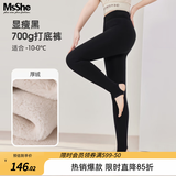 MsShe超柔绒加大码女装冬装胖mm玻尿酸高弹打底裤外穿不掉裆裤袜 700g厚绒、显瘦黑色现货 2XL 适合120-180斤