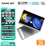 SANC盛色便携式显示器15.6英寸 手机电脑笔记本Type-C一线直连扩展便携屏幕 PS4/5 Switch副屏D1