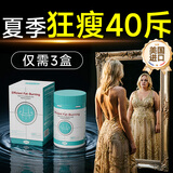 IZQ美国进口减肥产品正品不反弹左旋肉碱减肥瘦肚子燃脂白芸豆阻断剂