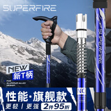 神火（SupFire）户外防身登山杖铝合金型老人超轻便防滑拐棍徒步健走爬山装备手杖