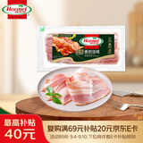 荷美尔（Hormel）经典香煎特级培根120g/袋 冷冻食品培根片 儿童早餐火锅烧烤西餐