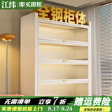 江纬书柜储物柜一体靠墙轻奢书架收纳柜立式手办柜展示柜钢制客厅置物 【全网低价】白3层长60宽32高80cm