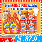 汰渍去渍洗衣液淡雅樱花15斤装(2.75kg×2瓶+500g×4袋)家用品质严选