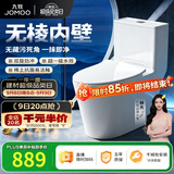 九牧（JOMOO）11173-2-1/31KE-3 大力神2.0马桶无棱内壁冲虹吸式坐便器送装一体