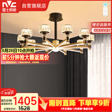 雷士（NVC）美式轻奢轻奢客厅灯灯臂发光吊灯无极调光10头灯饰WHXD114F/G-02