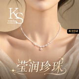 卡时亚（KATIMEYA）莹润天然珍珠项链女款轻奢锁骨链时尚新款高级感送女友生日礼物 莹润淡水珍珠项链【当/次日达】