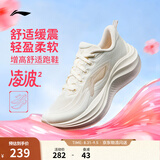 李宁凌波2丨跑步鞋女秋冬季26年新款缓震舒适软弹厚底慢跑运动鞋 米白色-5 38