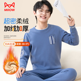 猫人（MiiOW）青少年保暖内衣男士套装加绒加厚初高中学生防寒棉毛衫校服神器