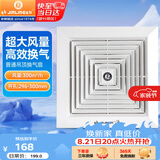 金羚（JINLING）排气扇普通吊顶管道扇卫生间换气扇厨房排风扇抽风机BPT17-33-2D1