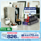 Nespresso【七夕好礼】奈斯派索Essenza胶囊式咖啡机小型家用全自动商用办公室小巧便携意式进口雀巢咖啡 【明星推荐】C30白色及意式浓烈5条装（赠试用装）