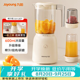 九阳（Joyoung）榨汁料理机榨汁杯多功能易清洗家用搅拌机 打米糊果汁机婴儿辅食机 三杯配置L6-L621