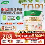 三棵树漆（SKSHU）京粹乳胶漆竹炭双倍防霉抗甲醛五合一墙面漆油漆5L【京仓白漆】