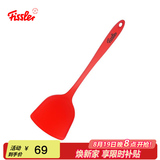 菲仕乐硅胶锅铲厨房不粘锅专用锅铲炒菜煎蛋铲 硅胶铲