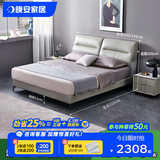 晚安（goodnight）晚安家居皮床实木框架皮床现代简约双人床主卧婚床轻意式1.8米 真皮床 搭配推荐1.8m(床+21护脊版)