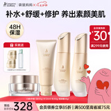 袋鼠妈妈护肤品小麦洁水乳补水提气色焕亮素颜BB霜礼盒套出行日常可用