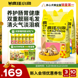 疯狂小狗小耳朵冻干夹心狗粮比熊小型犬幼成犬粮鸡肉兔肉鸭肉组合4.5kg9斤