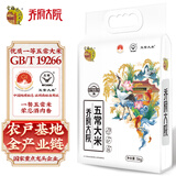 金福乔府大院 五常大米  10斤 仙鹤系列 农户稻香2号  东北大米