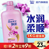 飘柔经典柔顺洗发水京东自营家庭装男女士洗发露膏1KG