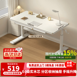 尊眠（ZUNMIAN）儿童学习桌电脑桌儿童书桌专用3-18岁写字桌【E0级实木芯】1.2m