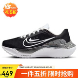 耐克NIKE跑步鞋女缓震泡棉ZOOMX FLY 5运动鞋DR9963-001黑白35.5