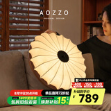 奥朵 AOZZO中古风卧室吸顶灯法式复古主卧灯2025新款高级感全光谱中山灯具 胡桃木色 55CM 【智能款】60W