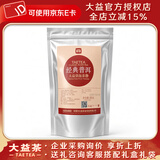 大益茶叶 普洱茶 袋泡茶 透明立体袋泡茶 经典熟袋泡茶300克*1包
