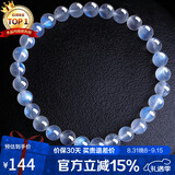 石玥珠宝精品级蓝月光石手链转运天然水晶手串男女士款礼物 水晶玛瑙6-7mm