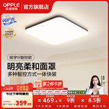 欧普照明（OPPLE）卧室吸顶灯北欧卧室灯简约现代创意led主卧房间灯书房灯具WS 【呵护光2代】铭宇III智控大方卧