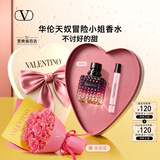 华伦天奴冒险小姐香水50ml礼盒化妆品持久生日礼物送女友女生