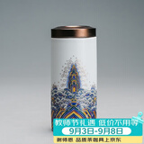 容山堂珐琅彩陶瓷茶叶罐密封罐家用储物罐出差旅行迷你便携茶仓茶叶盒 金丝珐琅茶叶罐-加长款 140ml 1个 螺纹口