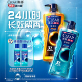清扬（CLEAR）男士沐浴露深海600g+100g+雨林600g+100g 持久留香
