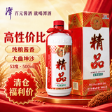 潭酒 精品潭 酱香型白酒 53度 500ml 单瓶装