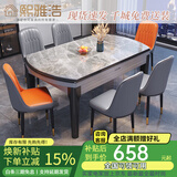 熙雅浩岩板餐桌家用可伸缩折叠餐桌椅子全套组合现代小户型方圆两用餐桌 意大利灰+灰黑框【轻奢皮椅】 1.35m 一桌六椅【升级四轨】