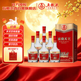 五粮液股份出品 富贵天下 浓香白酒 52度500mL*6瓶 整箱中秋礼品