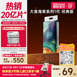 碧芭宝贝大鱼海棠纸尿裤M46片(6-11kg)尿不湿 干爽超薄透气大吸量亲肤柔软