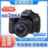 佳能/CANON  80D 60D 70D 77D 50D 90D 半画幅 二手单反相机 佳能80D 18-55 防抖 套机 95新