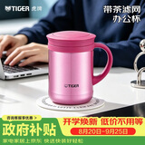 虎牌（TIGER）保温保冷水杯茶滤网杯男女办公杯CWM-A035-PH亮炫粉色350ml