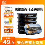领先全价成犬主食罐狗罐头营养湿粮鸭肉梨配方120g*6罐