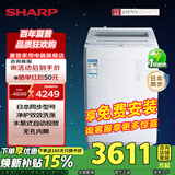 夏普(SHARP)10KG无孔波轮洗衣机XQB100-8B8F-W自动投放全变频节能全自动波轮洗衣机日本同步型号  爆款 波轮 10kg 【日本同步】