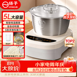 扬子和面机家用厨师机揉面机全自动多功能智能和面搅面一体机面包面粉发酵醒面机面包机面条机H-001