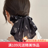 向晚发圈头绳飘带发绳女头饰蝴蝶结大肠发圈气质扎马尾头绳女生日礼物